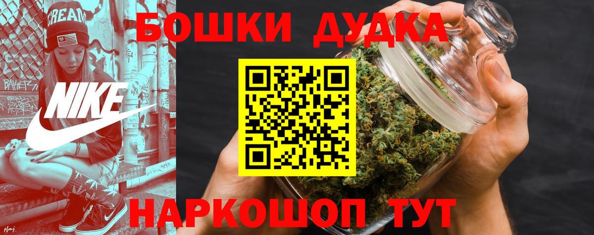 Шишки марихуана Amnesia  Конопля марихуана  Вход с VPN  Елизово 